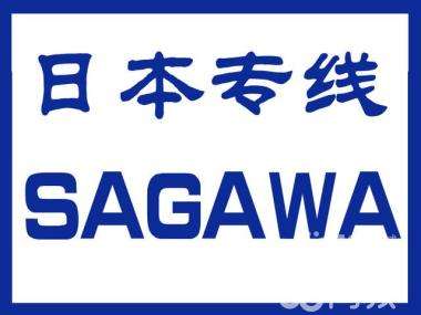 有关日本亚马逊货物